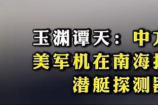 丁威迪谈背靠背输掘金：这是赛程导致的失利 下场客战勇士要争胜